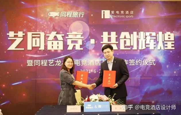 2025年中国电竞俱乐部行业发展现状、竞争格局及趋势预测