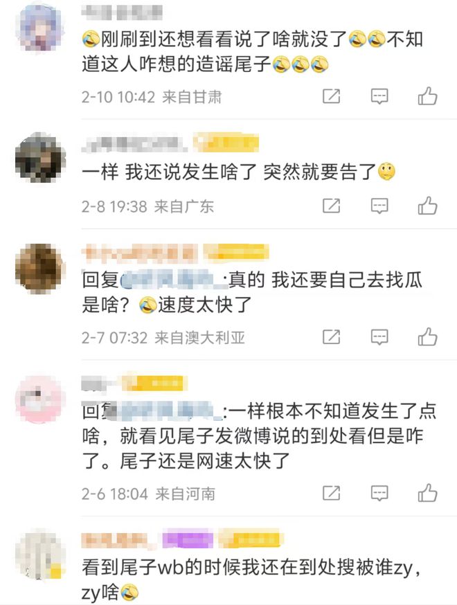 逆天女生发聊天记录造谣电竞选手引诱自己发生关系拿自己“清白”开玩笑何时休(图15)