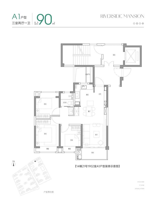 ®中国铁建花语前湾铁建花语前湾官方售楼处发布：收官在售(图16)