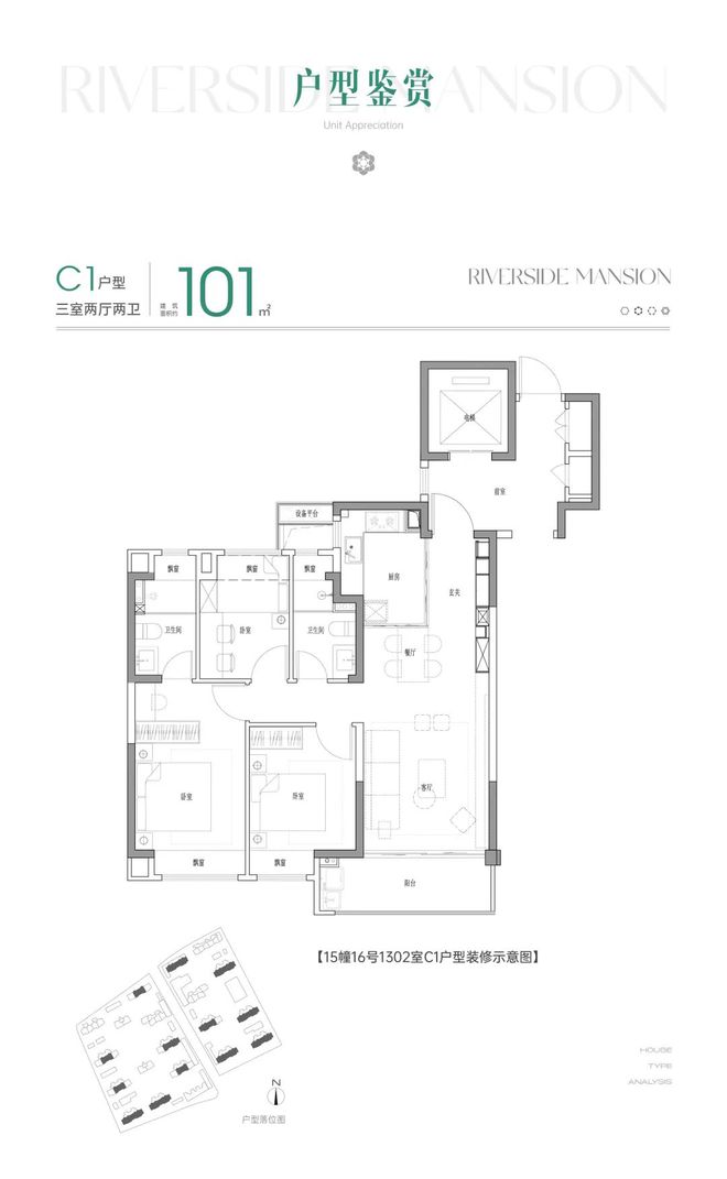 ®中国铁建花语前湾铁建花语前湾官方售楼处发布：收官在售(图17)