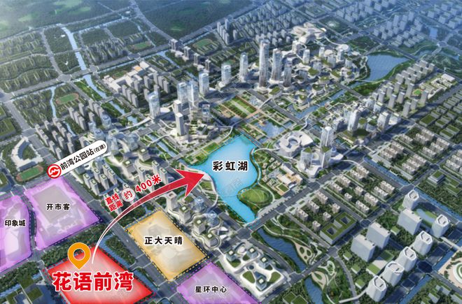 ®中国铁建花语前湾铁建花语前湾官方售楼处发布：收官在售(图2)