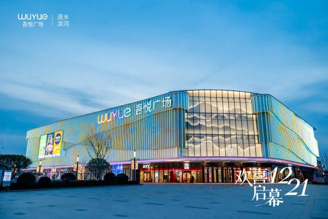 去年江苏53个新mall入市非标、二次元商业浓度爆表！(图8)