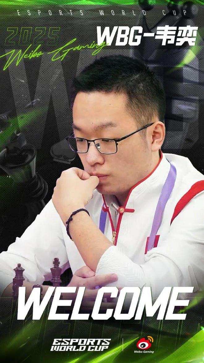 国际象棋怎么就不叫电竞？(图1)