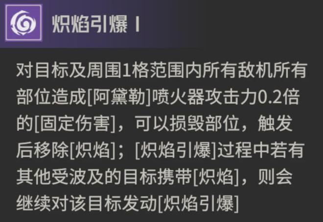 钢岚：测试服更新内容汇总分析！阿黛勒会是一张重甲固伤彩票么？(图3)